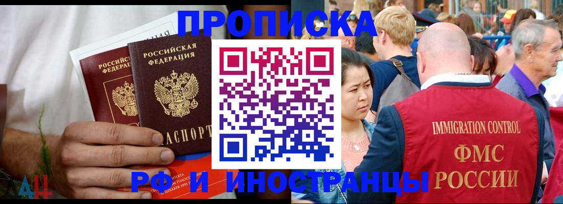 регистрация для школы в Баймаке
